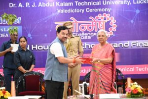 Award Ceremony of the Hackathon organized in collaboration with AKTU.