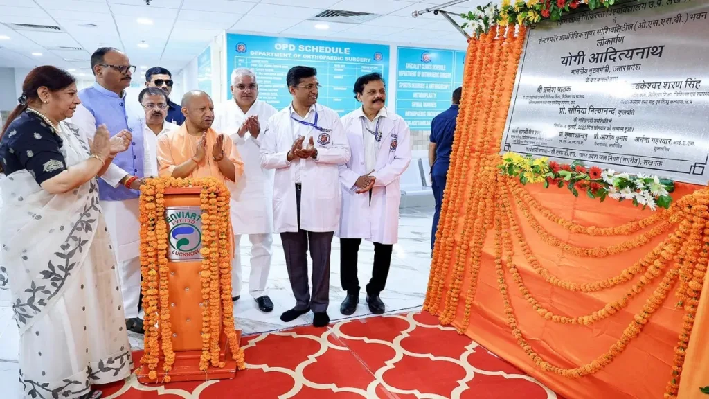 KGMU Healthcare Projects Uttar Pradesh