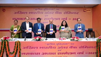 PNB Artificial Intelligence Seminar