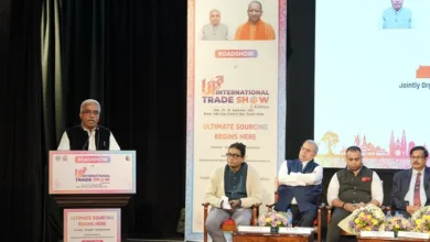 UP International Trade Show 2025