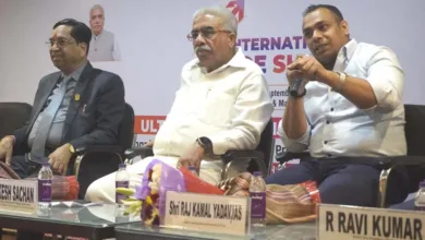 Uttar Pradesh International Trade Show 2025