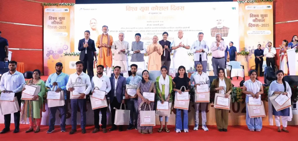 Uttar Pradesh Skill Development
