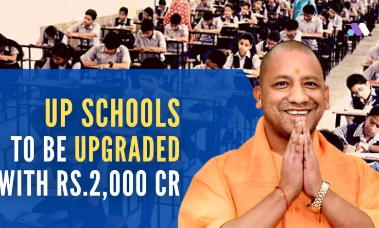 Uttar Pradesh school redevelopment