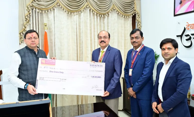 PNB Uttarakhand relief