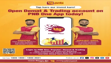 PNB integrated demat trading account