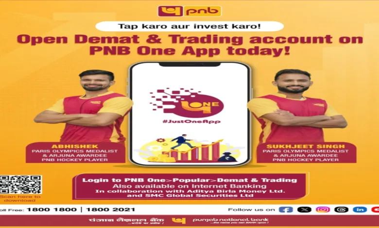 PNB integrated demat trading account