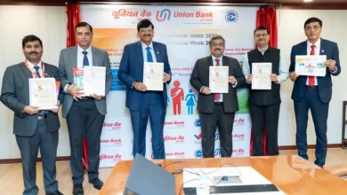 Union Bank of India Vigilance Awareness Week 2025