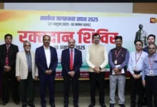 Vigilance Awareness Week 2025