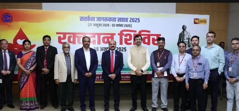 Vigilance Awareness Week 2025