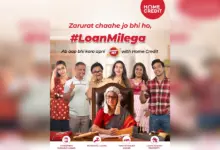 Home Credit #LoanMilega Campaign