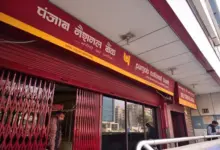 PNB Green Deposits