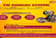 PNB Shram Saathi