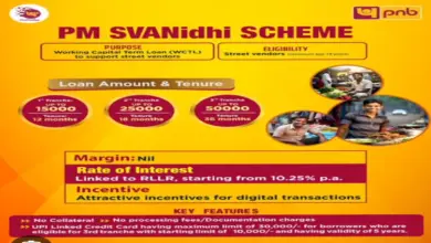 PNB Shram Saathi