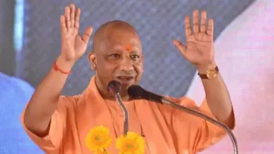 Uttar Pradesh AYUSH Policy