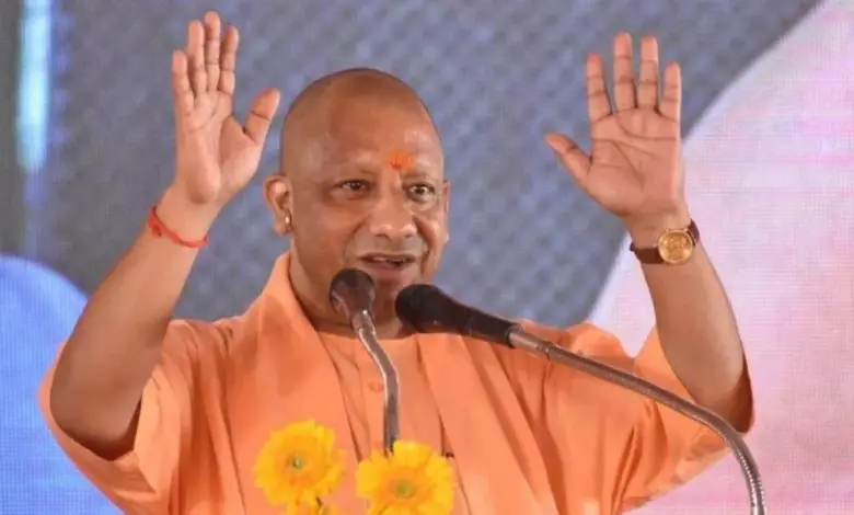 Uttar Pradesh AYUSH Policy